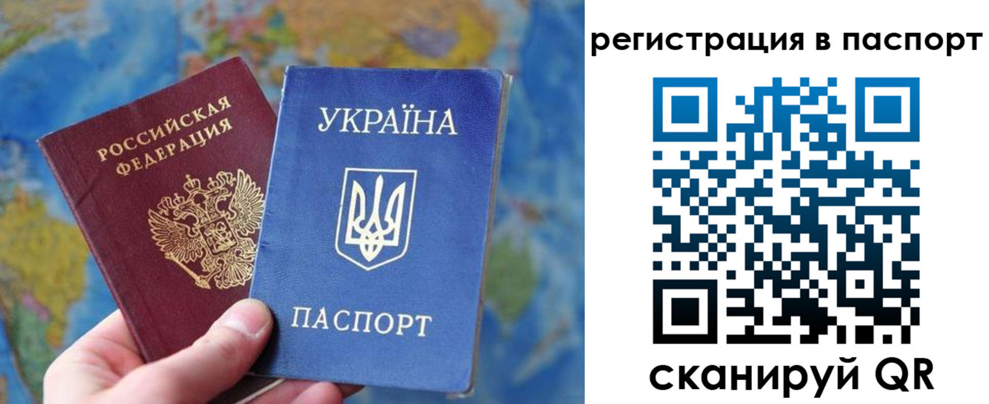 прописка иностранных граждан в Черепаново